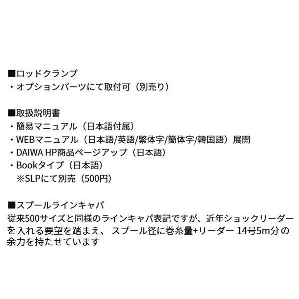 レオブリッツ